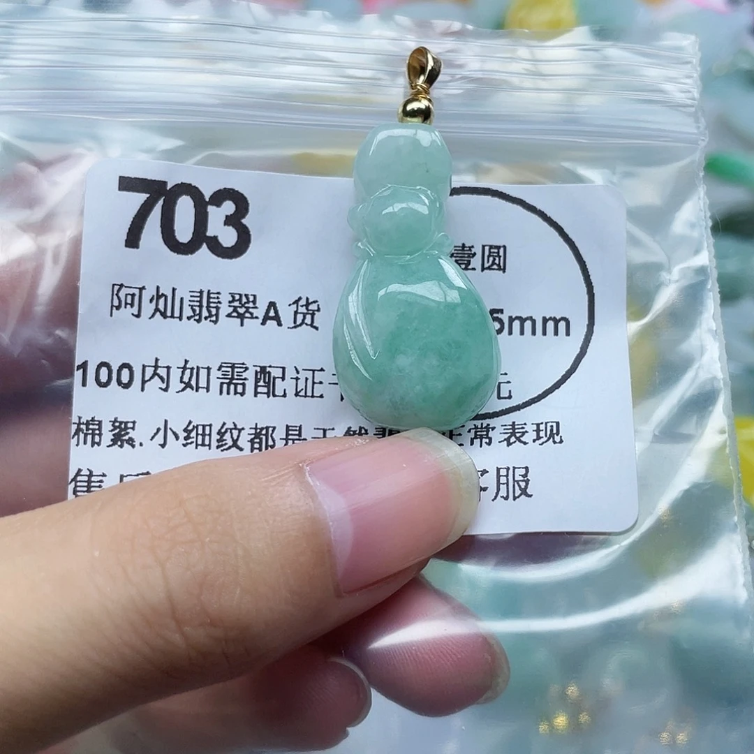 吊坠(不含链)未镶嵌翡翠
