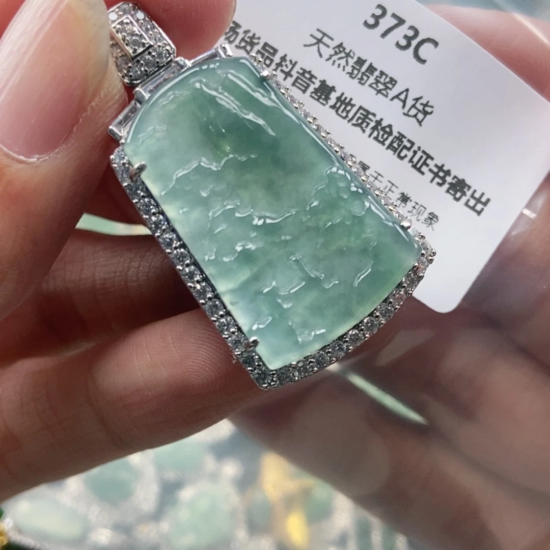 【闪购商品】翡翠未镶嵌吊坠(不含链)