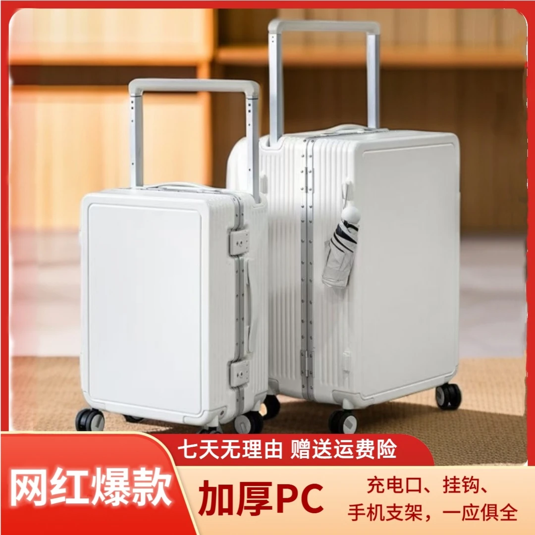 干湿分离宽拉杆行李箱女男学生大容量抗摔耐用静音万向轮旅行登机