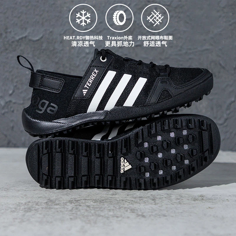 【户外季】阿迪达斯男鞋女鞋夏季新款运动鞋溯溪鞋户外休闲鞋HP8636