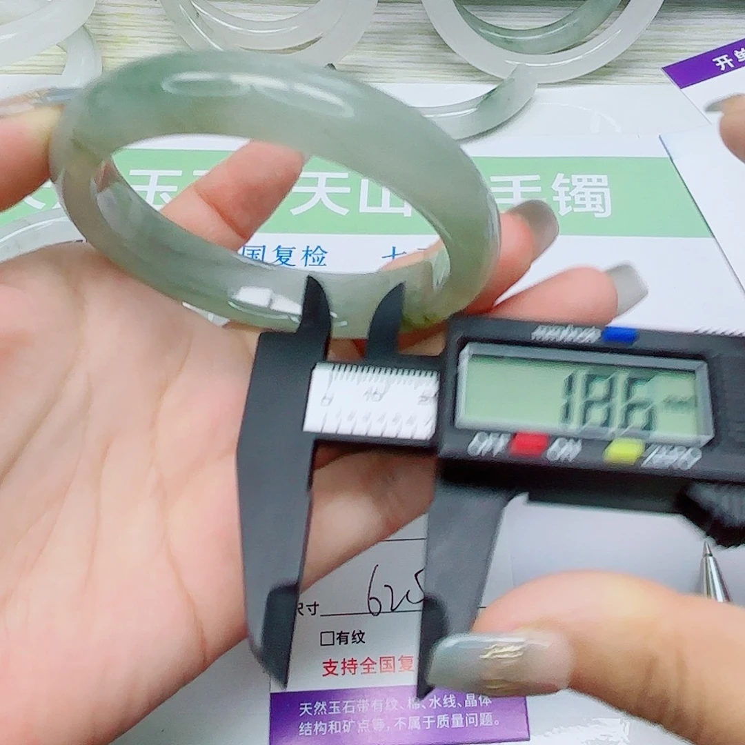 未镶嵌手镯石英质玉37/5960