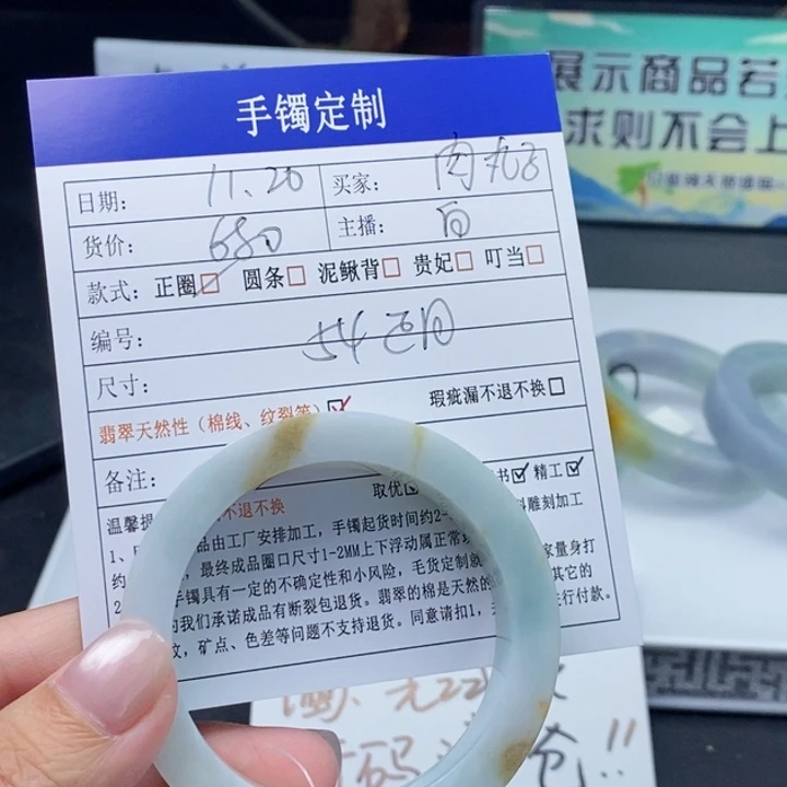肉***子定制翡翠未镶嵌翡翠