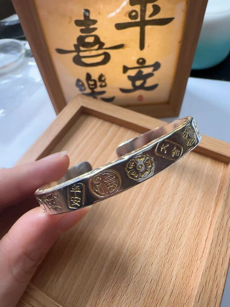 足银手镯 足银手镯【931号】35g窄版描金吉言手镯