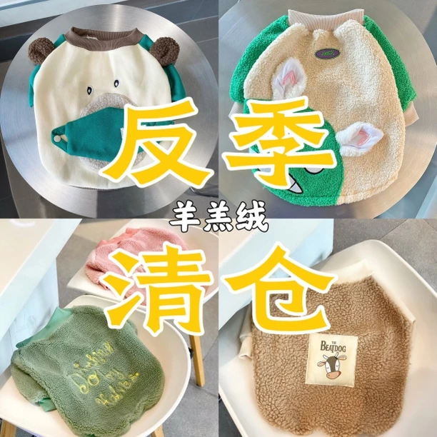 狗狗衣服雪纳瑞比熊泰迪卫衣西高地外套宠物秋冬装了
