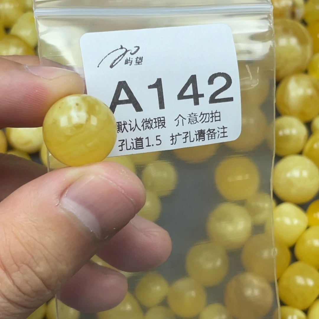 蜜蜡未镶嵌珠宝奇石