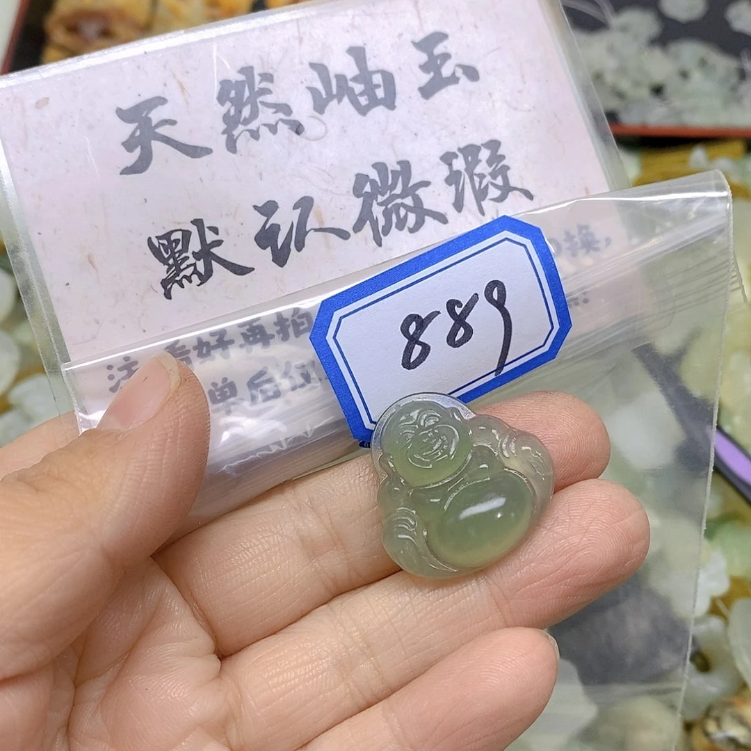 蛇纹石玉吊坠(不含链)未镶嵌o***?889