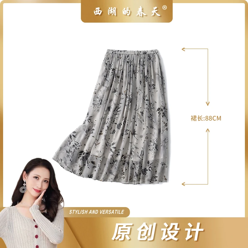 西湖的春天2025真丝桑蚕丝半身裙时尚印花飘逸裙子女TX3322