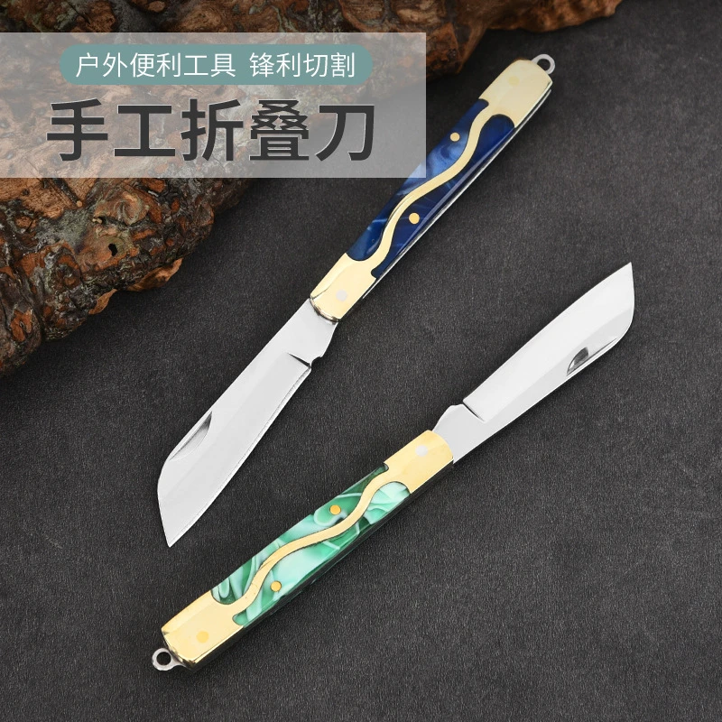 不锈钢黄铜户外便携折叠小刀手工随身钥匙折刀家居工具手把肉小刀