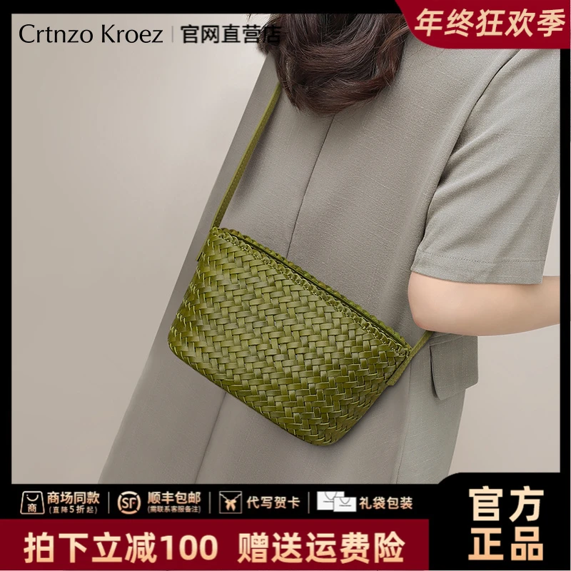 【CrtnzoKroez官方正品】真皮包包女2025时尚编织包圣诞礼物送女友