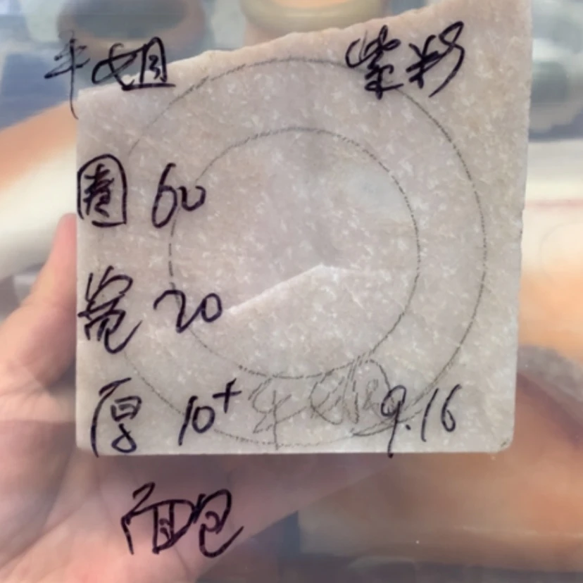 【闪购商品】未镶嵌手镯石英质玉平*紫糖