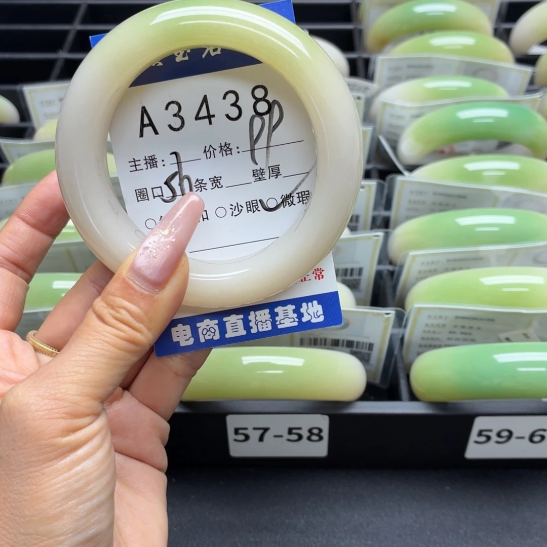 波***多未镶嵌手镯石英岩玉