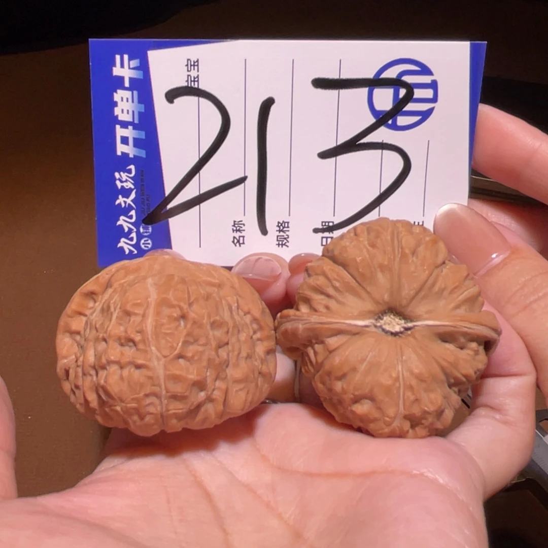 把件文玩核桃44一代金龙南瓜墩