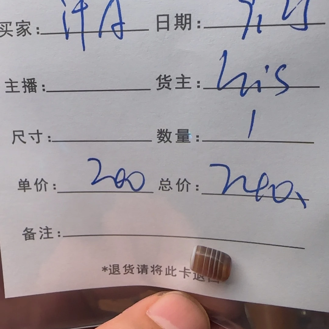 沪***贝树脂制品锦诚古珠小肥肉西亚工艺品