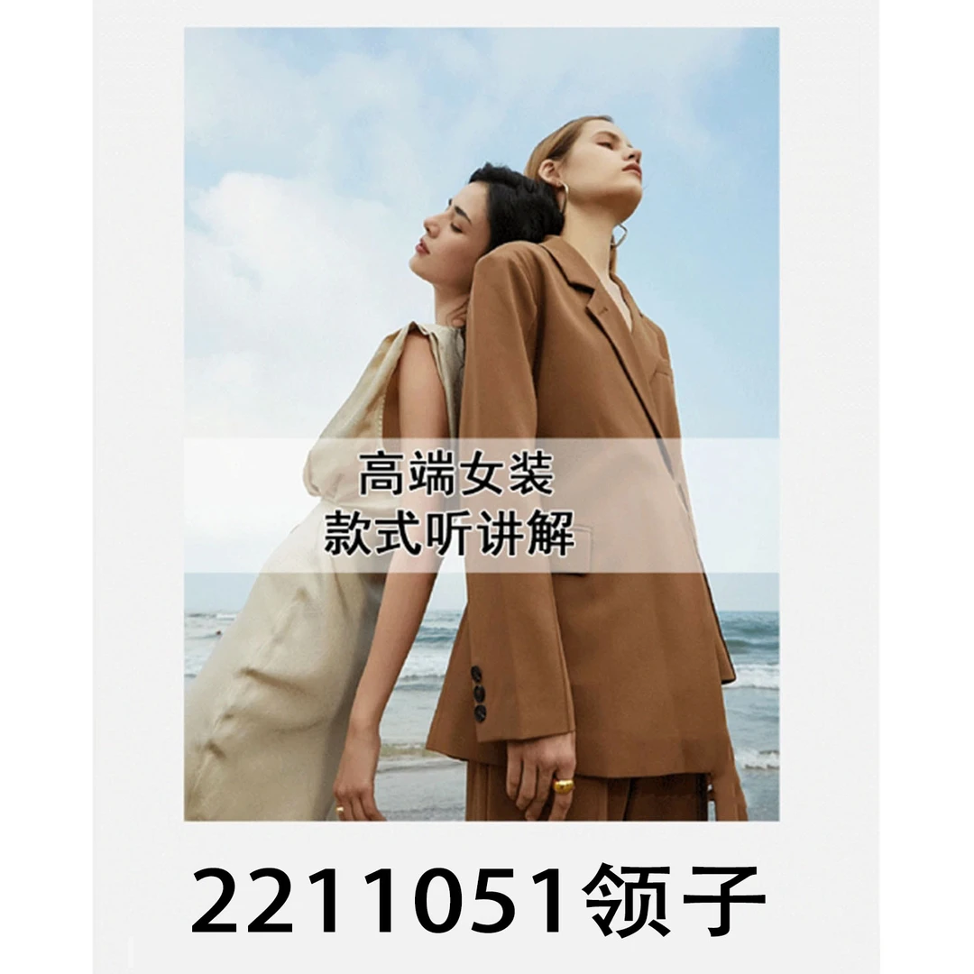 【敏敏】甜美百搭小披肩假领子2211052