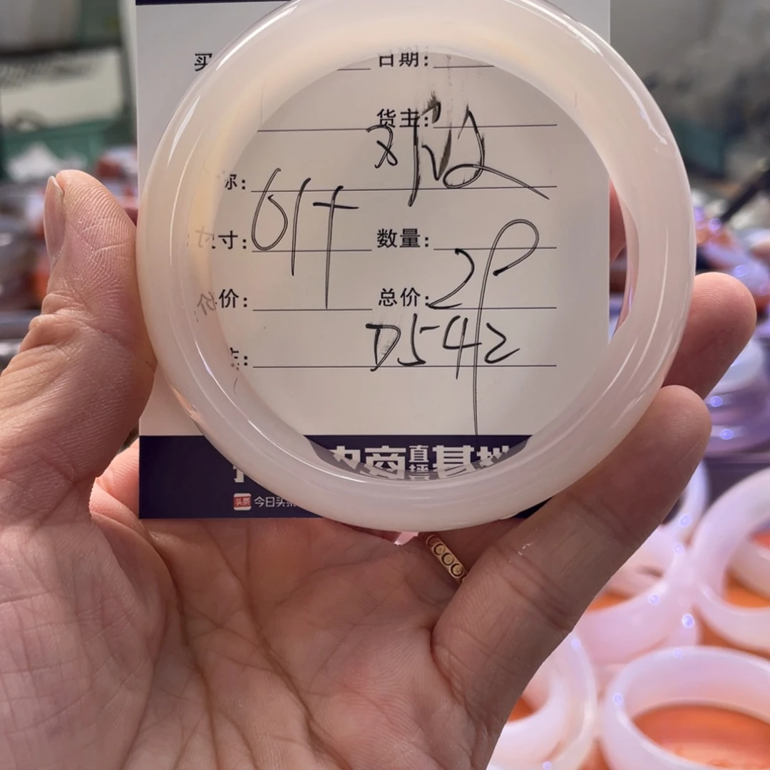 手镯玛瑙/玉髓未镶嵌