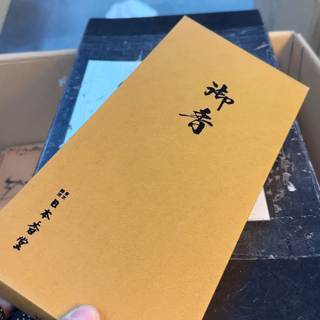 紫砂瑾煜古美术欢迎各位老板康*