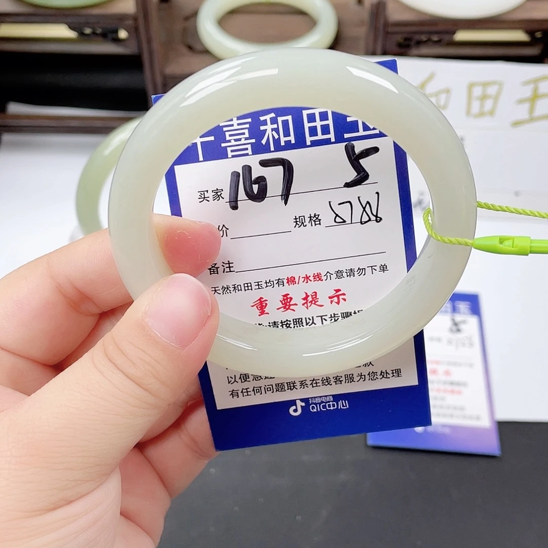和田玉未镶嵌手镯