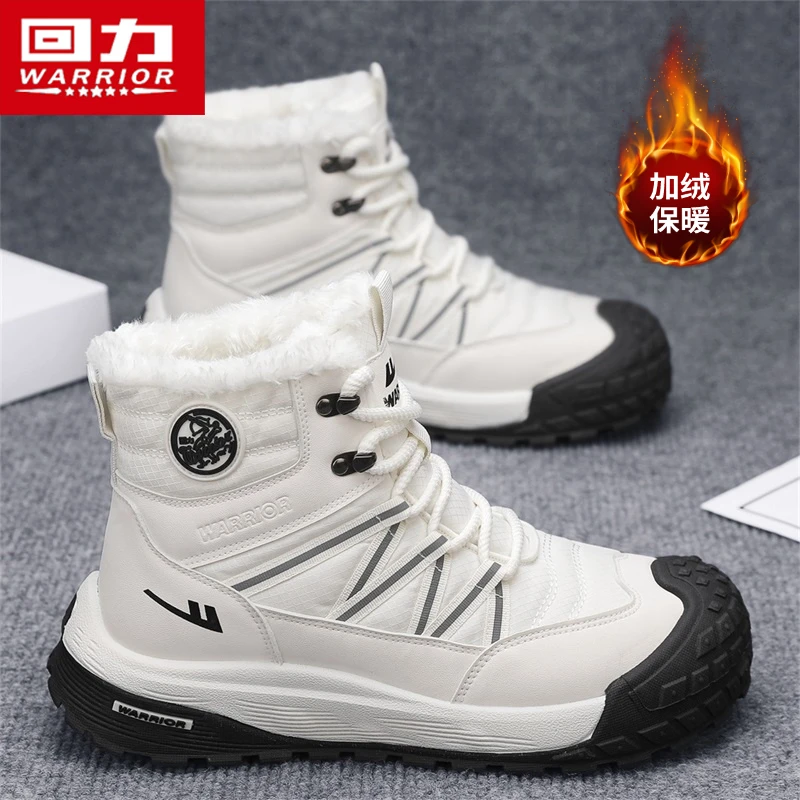 回力户外雪地靴男鞋高帮加绒加厚保暖棉靴东北防寒防水旅游大棉鞋