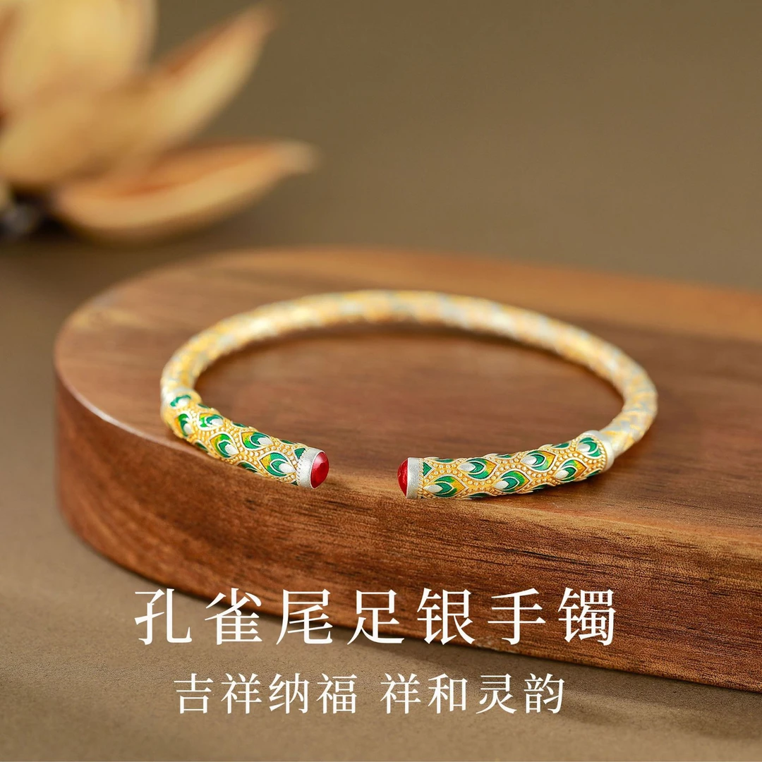 足银手镯 足银999描金珐琅彩孔雀尾开口手镯女新中式轻奢银镯子