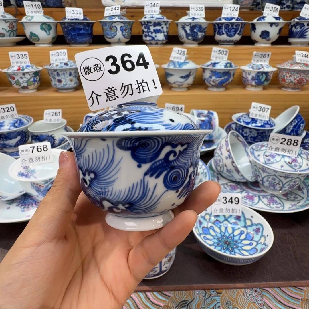 微瑕景德镇陶瓷杯子