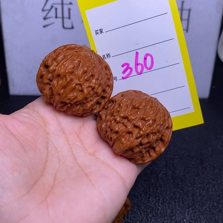 文玩核桃把件360/40磨盘