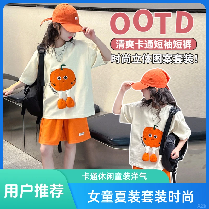 夏季短袖套装休闲洋气2025时尚儿童女童童装夏装运动卡通中大童