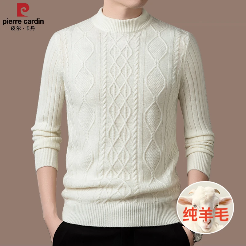 皮尔卡丹100%纯羊毛衫男士高档保暖羊毛衫冬季半高领纯色打底毛衣