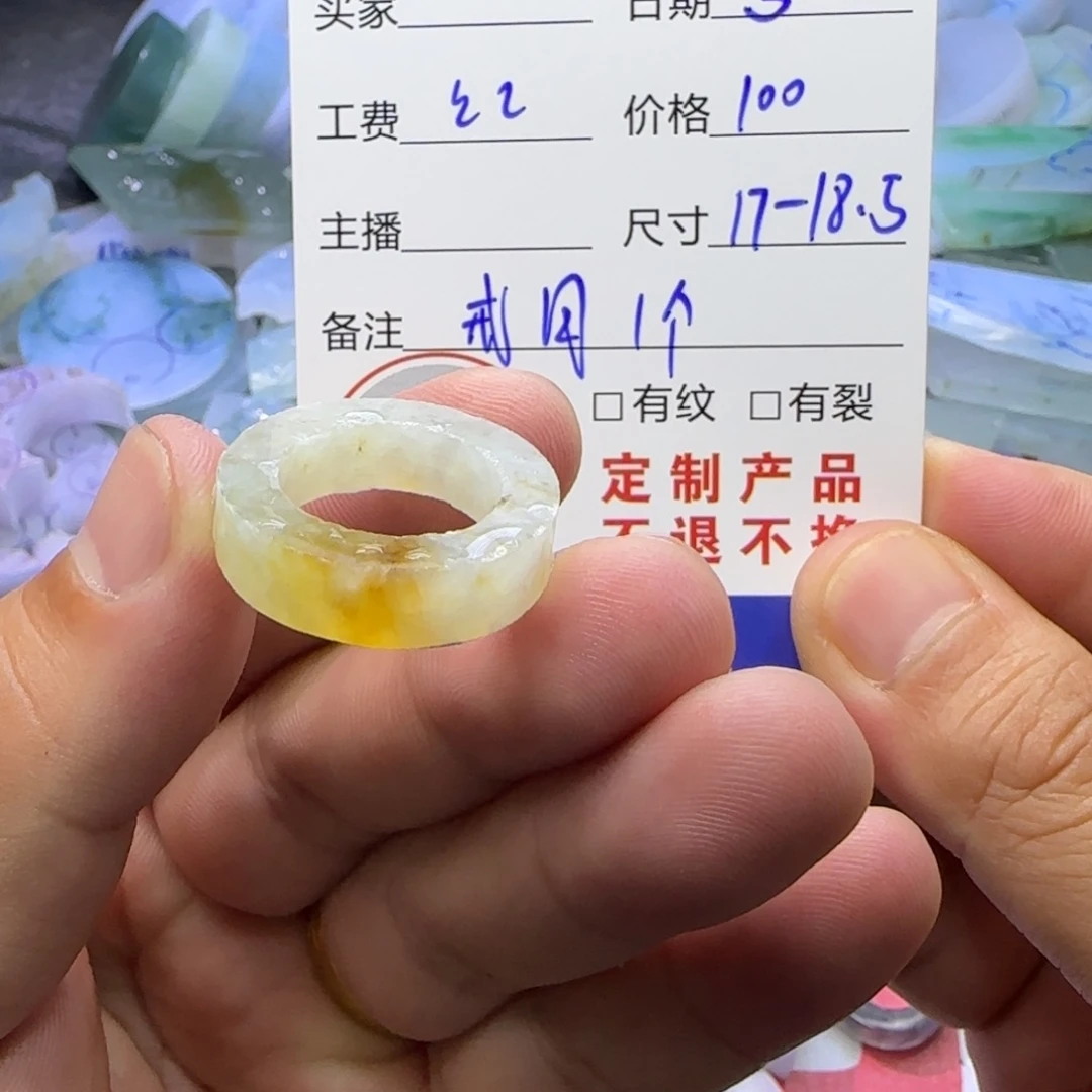 定制翡翠未镶嵌定制