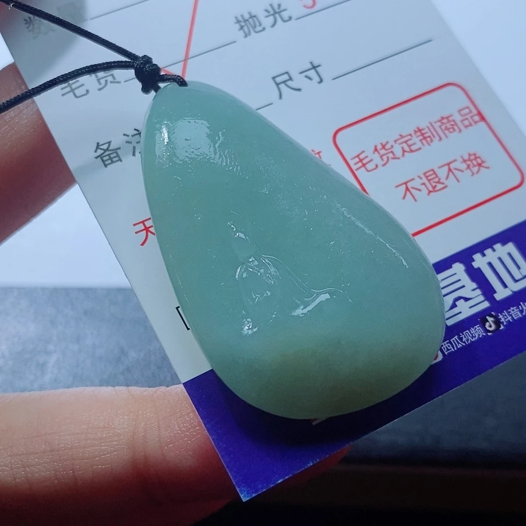 定制翡翠未镶嵌翡翠