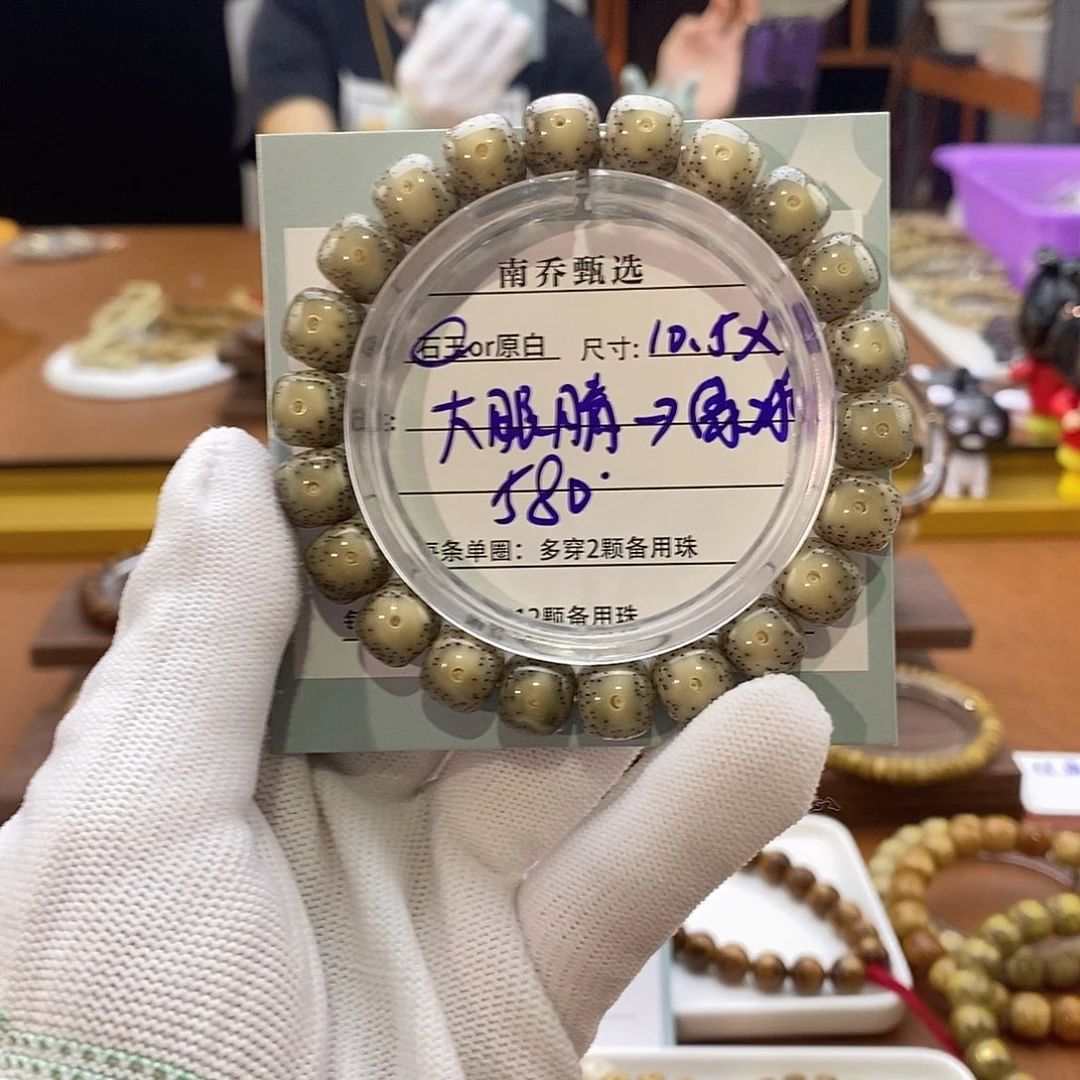 星月菩提手串南乔甄选 大眼睛10
