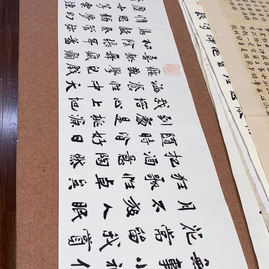 书法刘相玉书法作品惠友中