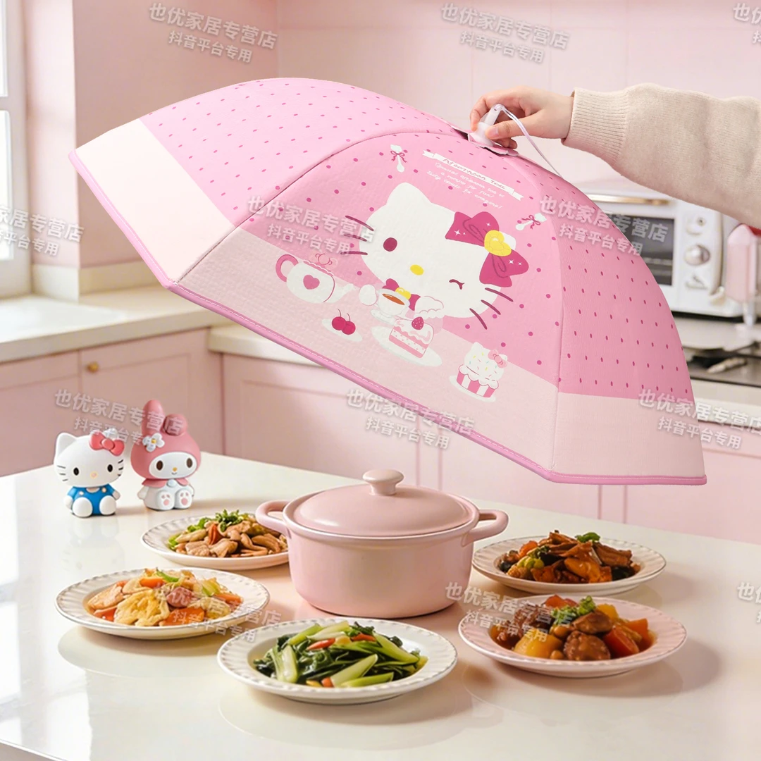 三丽鸥正版保温菜罩可折叠冬天家用2025新款餐桌剩饭菜食物盖罩子