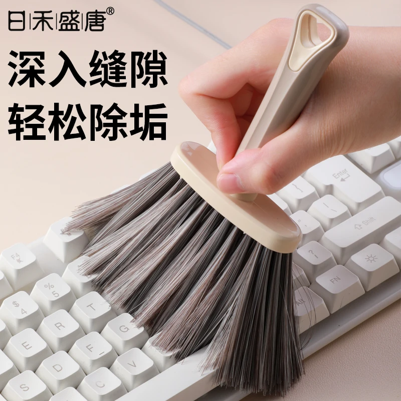 除尘刷键盘清洁刷清理工具家用刷子清灰家用防静电床上车用毛刷