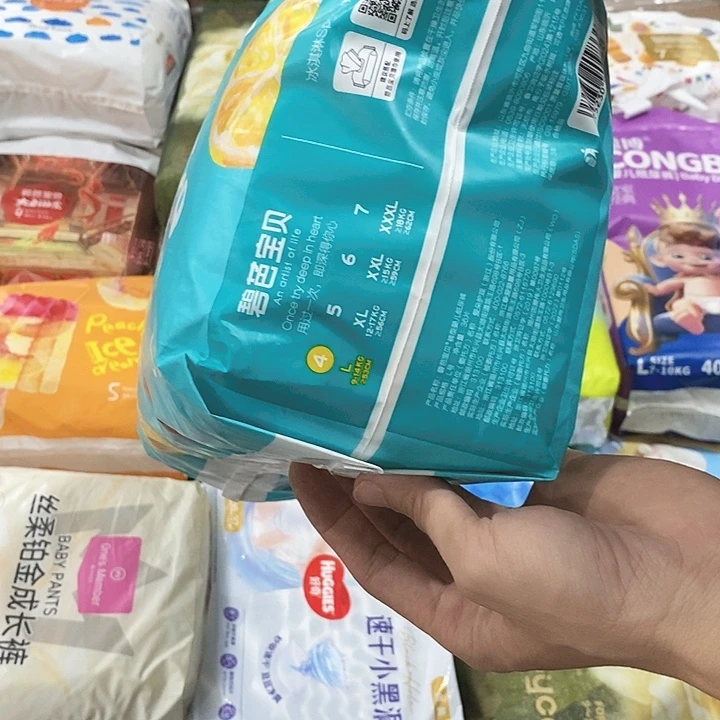 实木直播下单，默认微瑕