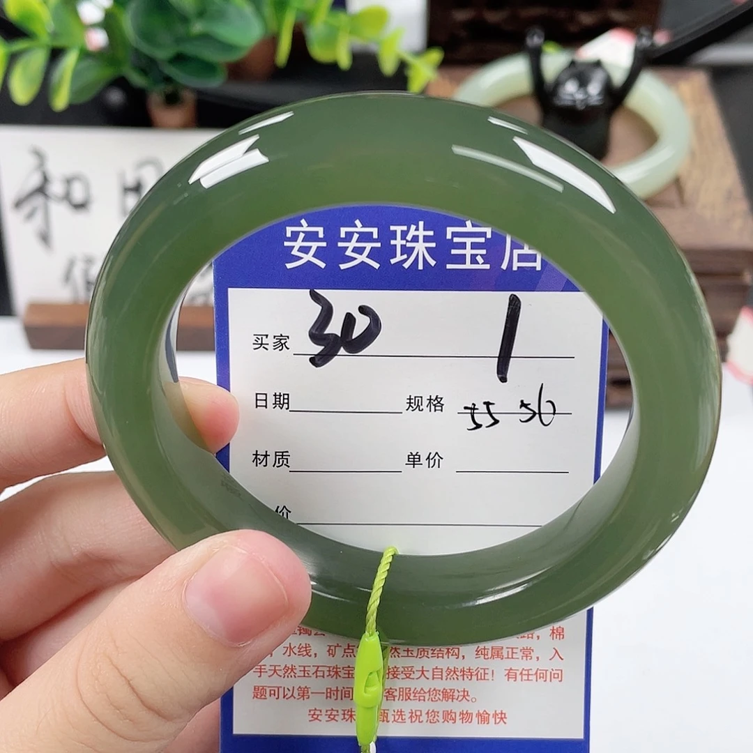 未镶嵌手镯和田玉