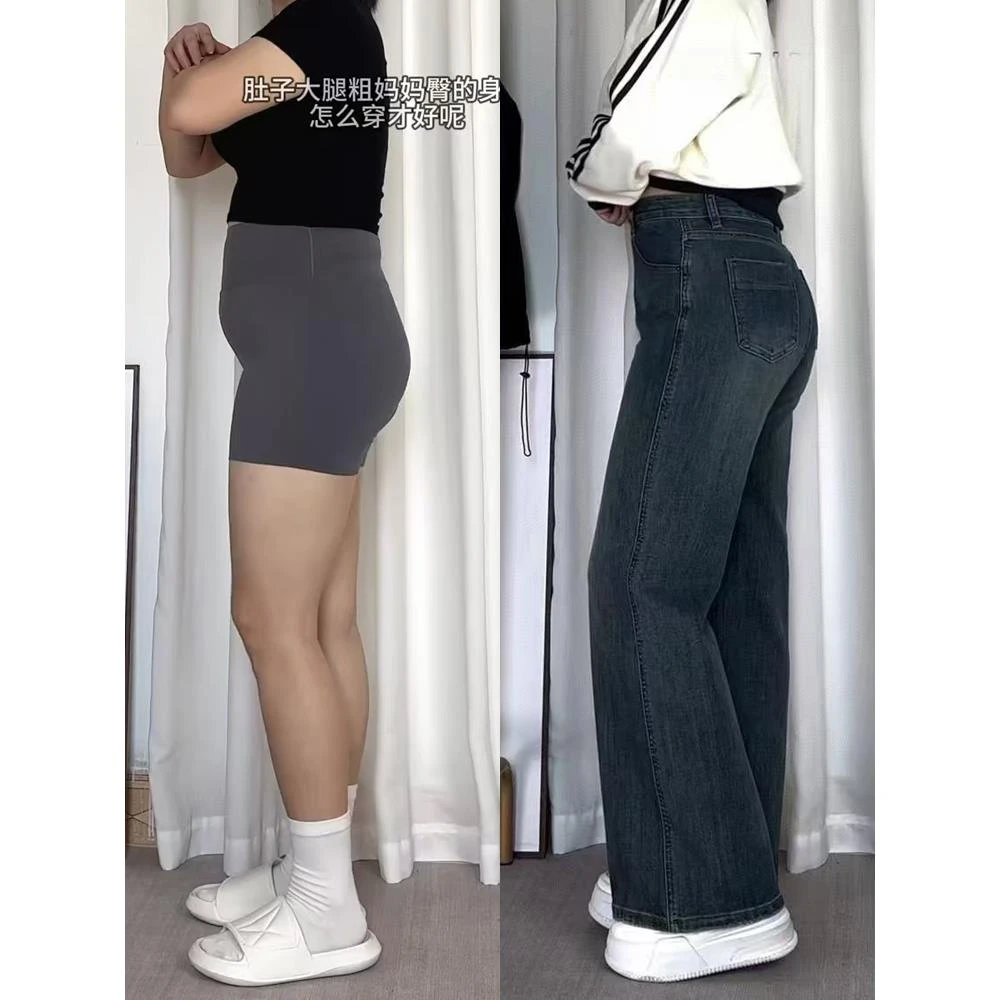直筒牛仔裤秋冬宽松胖mm大码显瘦裤子女款梨型身材粗腿宽胯阔腿裤