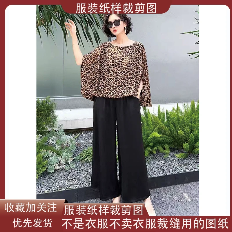 6211-1【不是衣服】定制款服装纸样裁剪图纸宽松大版小衫缝纫纸样