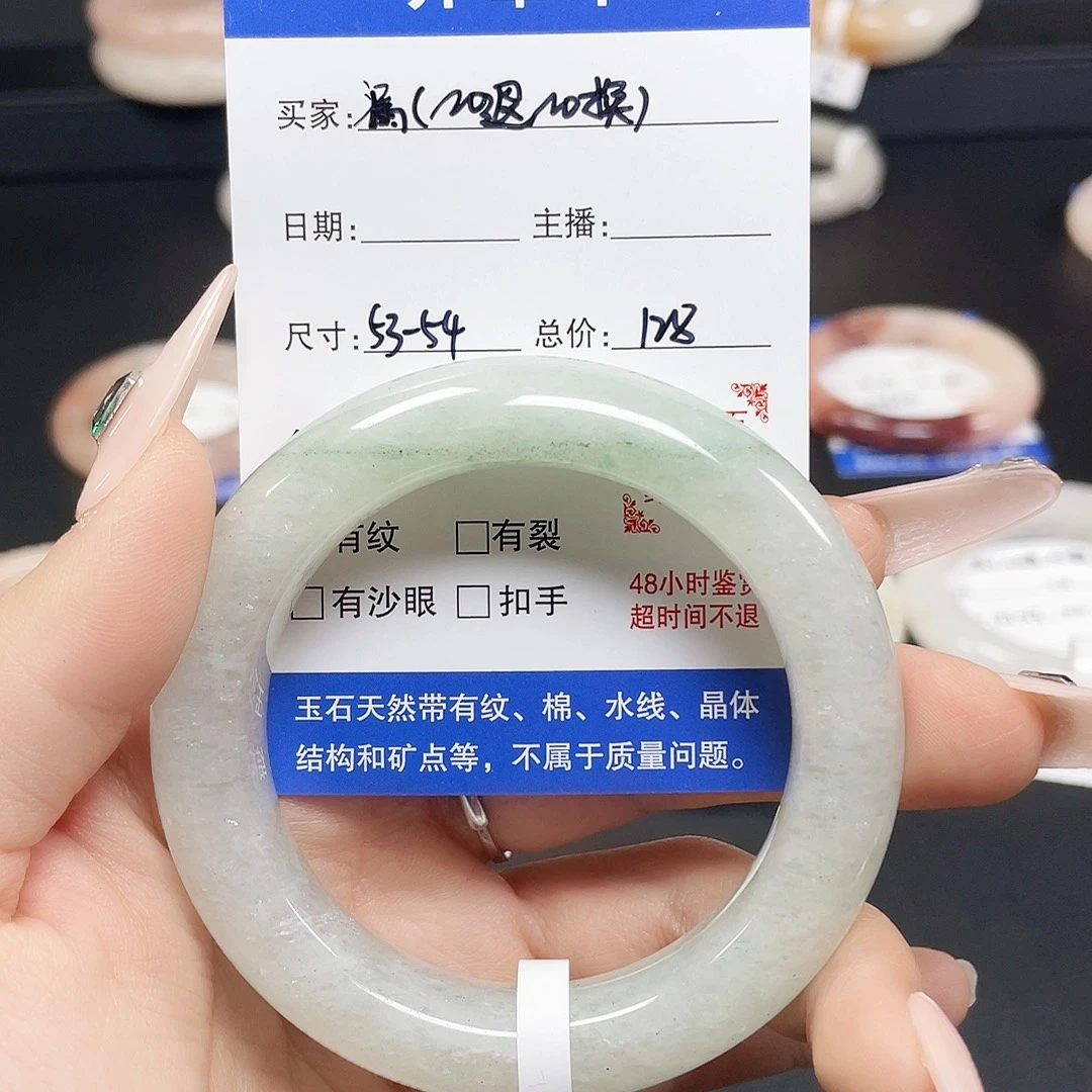 未镶嵌手镯石英质玉库存加到2，5354圈口