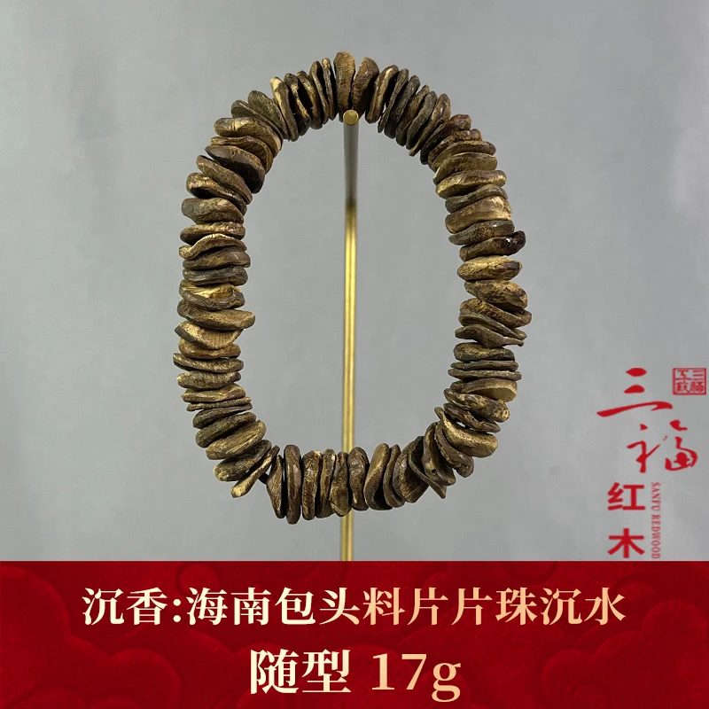wm110190 海南包头料片片珠沉水 沉香