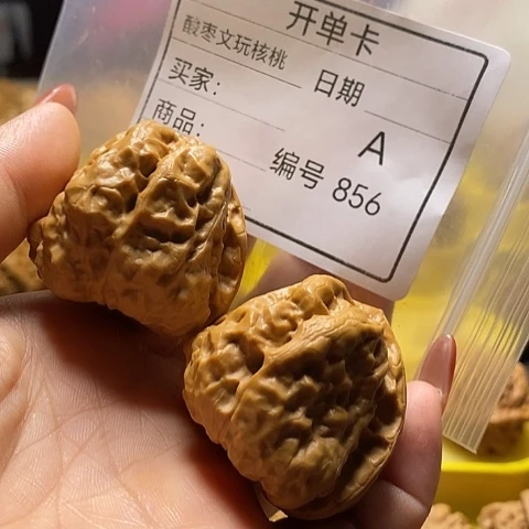 z***n把件桃核自产自销……