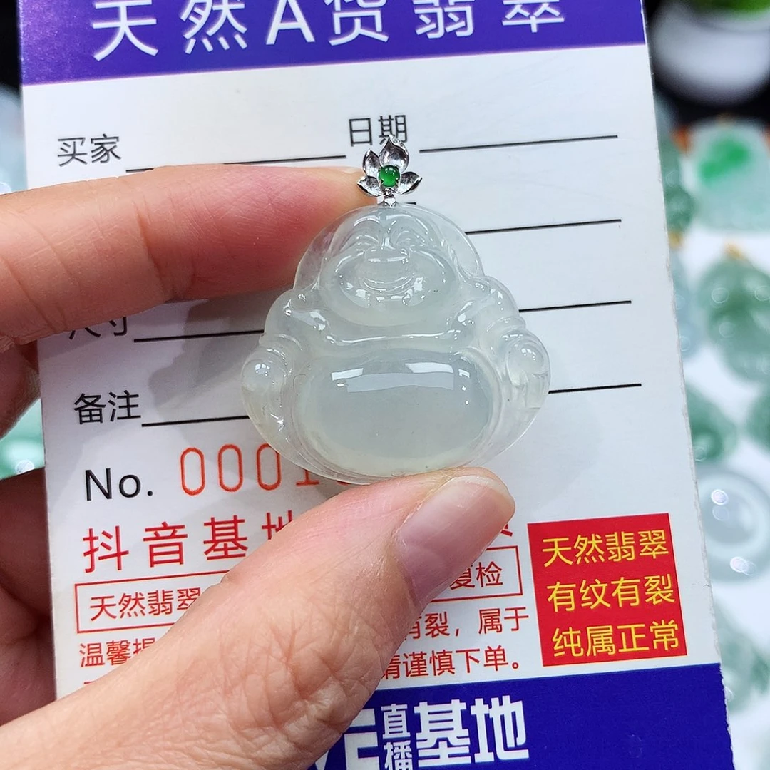 翡翠18K金镶嵌颈饰翡翠吊坠