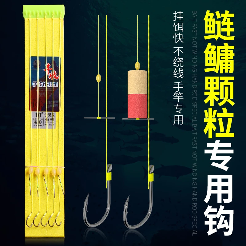 新款浮钓鲢鳙手杆大力马新关东子线单钩手竿伊势尼鱼钩绑好