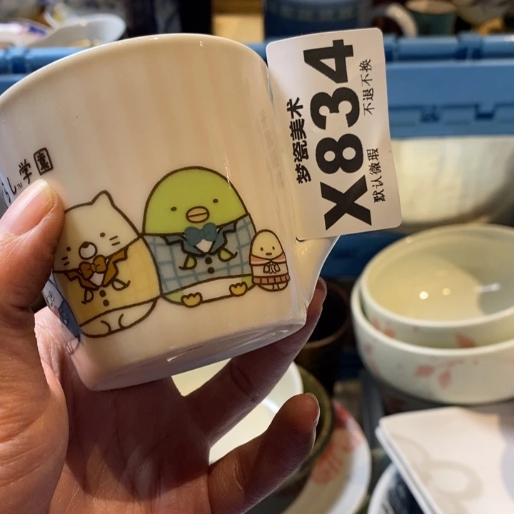 听***香哈哈哈哈哈哈哈哈哈哈