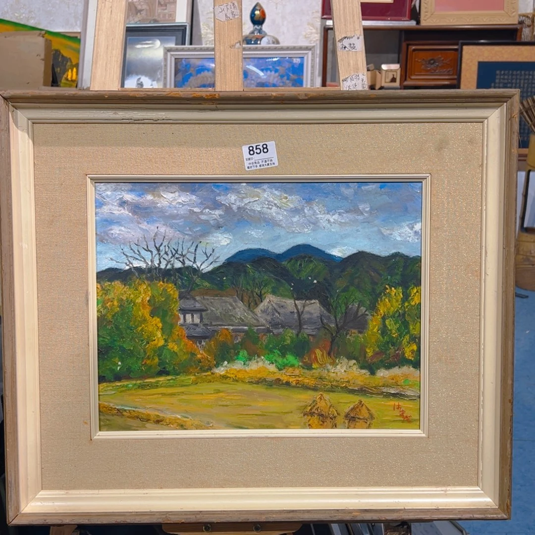 s***.剪纸艺术858不退不换