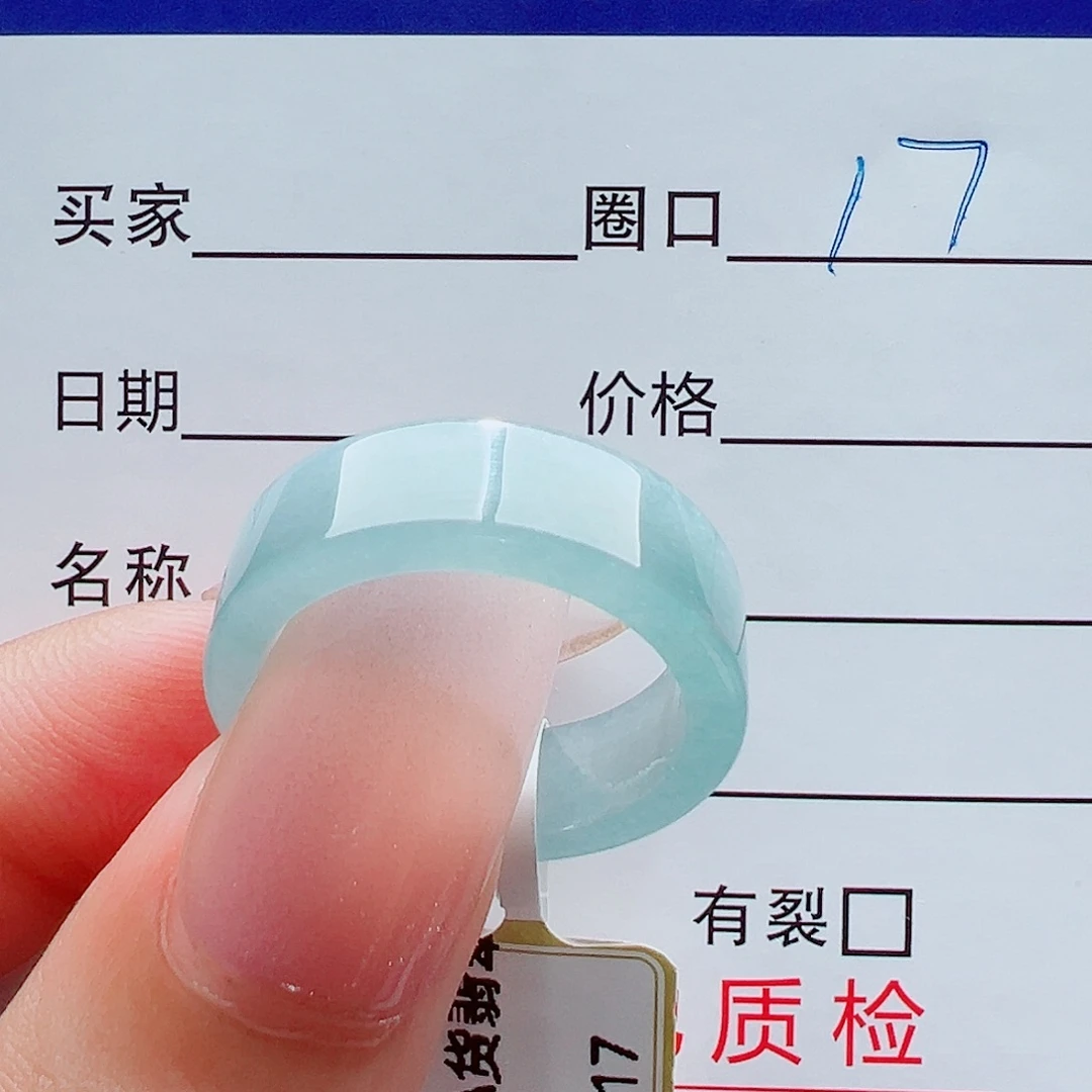 翡翠未镶嵌戒指戒圈