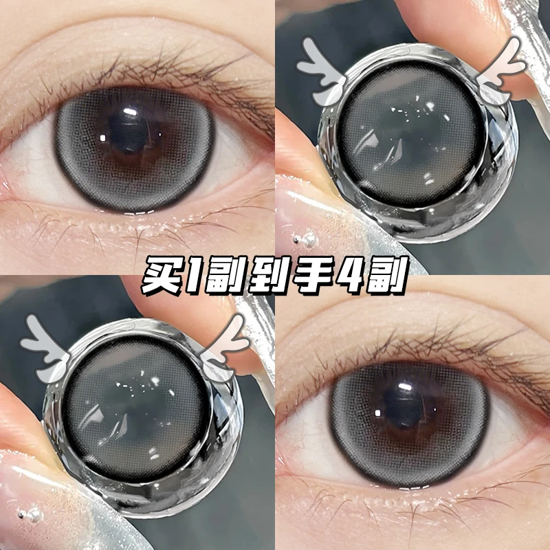 琪瞳美瞳无妆感【4副8片】大直径恋夏风牛奶珍宝珠半年抛隐形眼镜