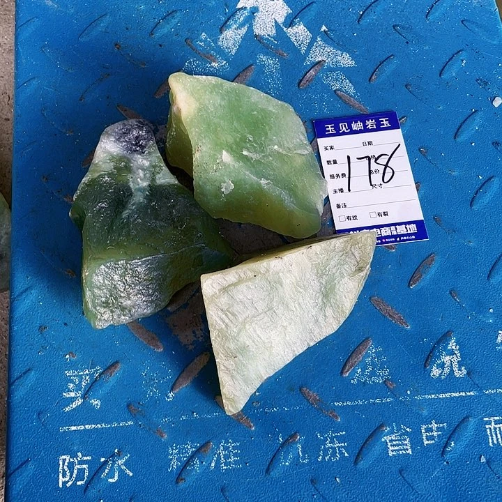 【闪购商品】未镶嵌蛇纹石玉珠宝奇石梦****）