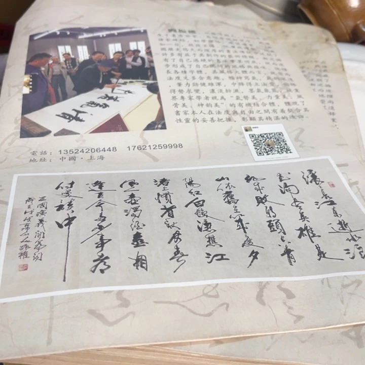 寻***乐琉璃手工艺品工艺品摆件工艺品