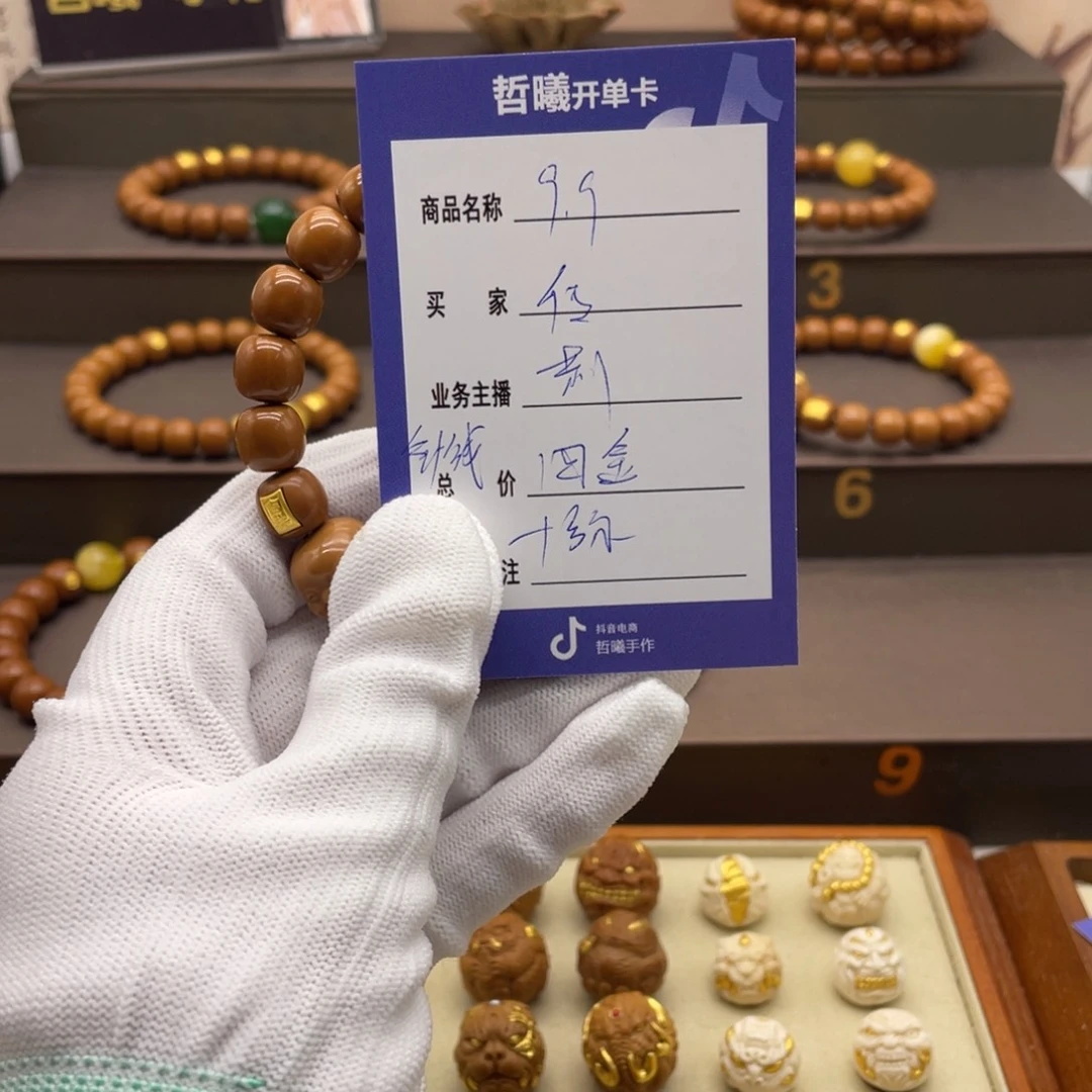 传***饰猴头核桃手串啦啦啦啦啦啦啦啦啦