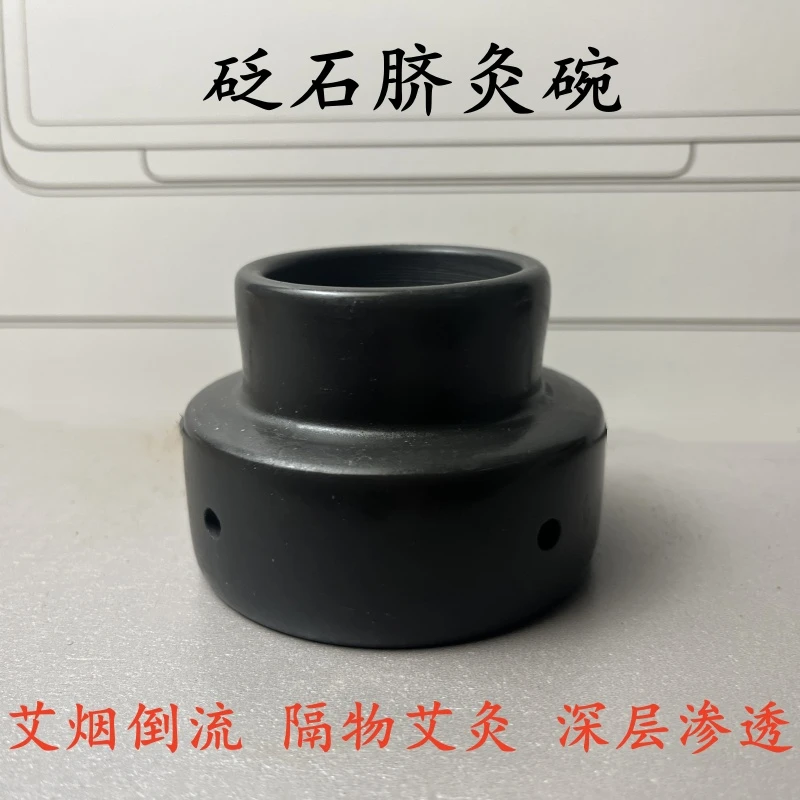 砭石脐灸碗艾塔灸隔姜灸神阙灸家用成人儿童肚脐灸倒流烟艾灸器具